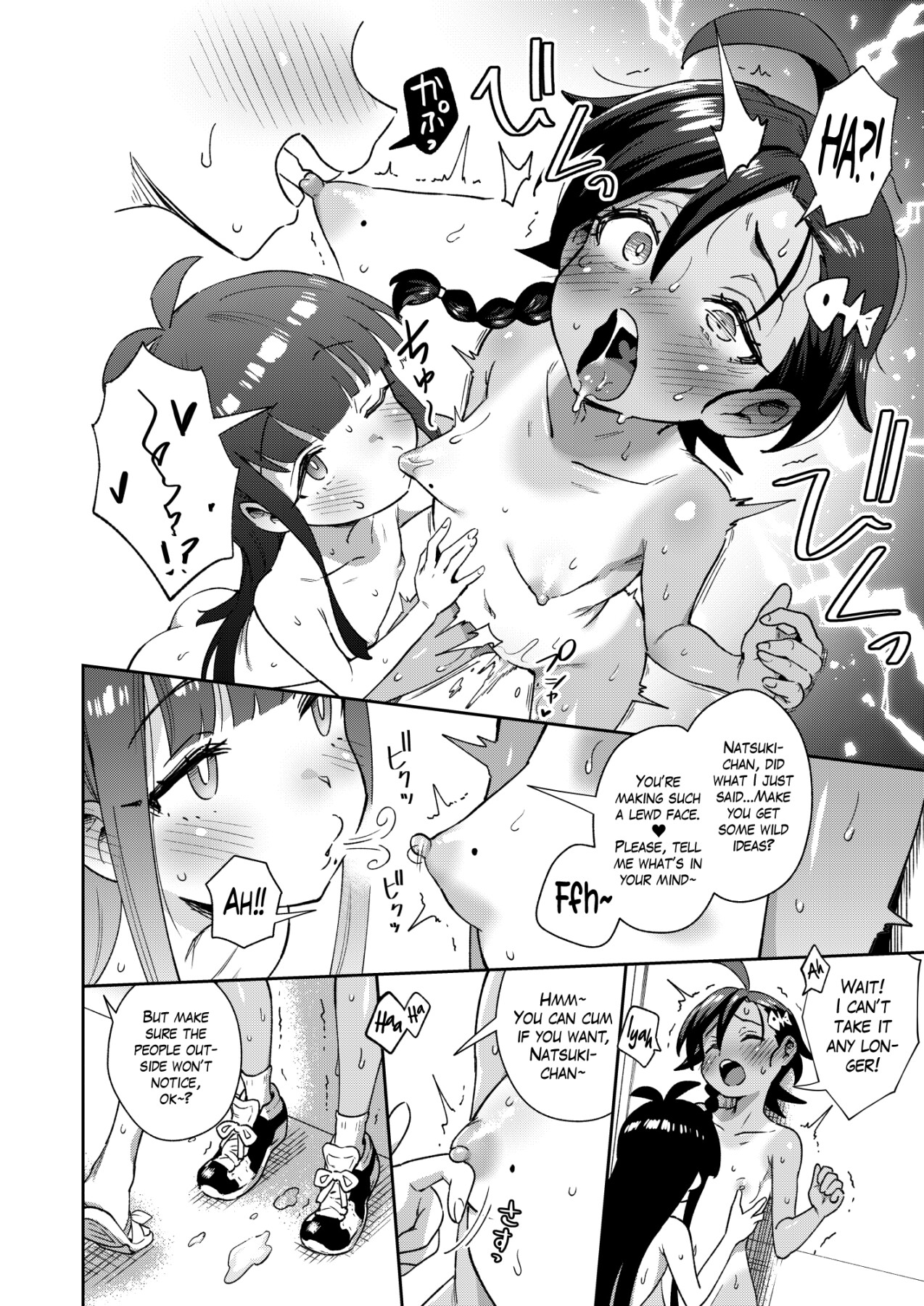hentai manga A Gloomy Girl\'s Secret Adventure